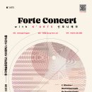 한국예술종합학교 Forte Concert with K’ARTS 신포니에타-크리스토프 포펜Christoph Poppen 지휘-이강숙홀 이미지