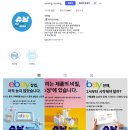 [ 08/28 ] 네이버쇼핑몰 스마트스토어 판매자 | 중국도매 구매대행, 슈닝 / 케이스티파이 마뗑킴 콜라보