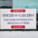 전복국수 - 창원시 마산합포구 자산남로 26 | 전복국수