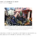 노옥 경로당 이미지