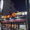 먹뱅이한우별관
