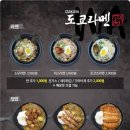 도쿄라멘3900 - 무안군 승달산길 31 | 도쿄라멘3900