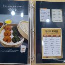 만두쟁이 이미지