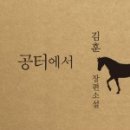 김*훈 이미지