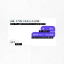 숙자소반 | [송차이 + 대만] 태풍 바람 타고 대만으로 날아가요..1
