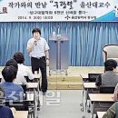 반구대 암각화, 6천년의 신비를 풀다’ 이미지