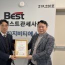 (주)지비티 이미지