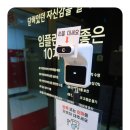 서울새이치과의원 이미지