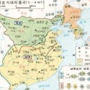 6화. 격의 불교 이야기... 이미지