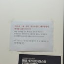 신수아소아청소년과의원 이미지