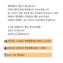 [bk툰] 중앙대의원 명단입니다...전화해서 물어보십시오.!!!! 이미지