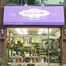 일구세탁소 이미지