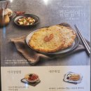 용호동낙지 롯데몰김포공항점 이미지