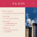 자야조경