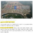 서산명지중학교 | 태어나서 처음가본 당진임장 - 당진 동별 구분, 학군, 상권, 수청지구와 터미널