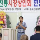 둔포전통시장(둔포시장) 이미지