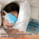 굿잠 | 동국제약 굿잠 스팀안대 내돈내산 후기 불면증 온열안대 안구건조증 힐링템