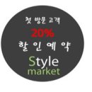 헤어폴리스 - 광양시 광장로 70 | 헤어폴리스