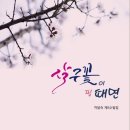 예인문화사