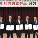 행복산촌텃골마을 이미지