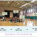 서울개포초등학교 이미지