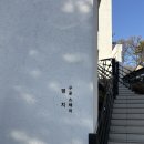 힐링스테이 우드밸리 | 구공스테이 염치 숙소 후기｜감성 인테리어부터 자쿠지까지 완벽했던 커플 힐링 여행