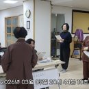 불교의례 찬불가 배우기 이미지