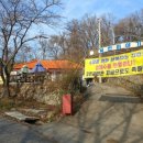 북산역사공원 이미지