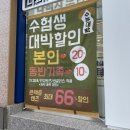 원셀프안경콘택트(정부청사점) | 좌동안경 다비치안경 좌동점 장산역안경 장산안경 렌즈 할인 후기