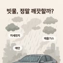 유성세차장 이미지