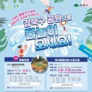 무지개어린이공원 이미지