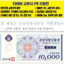 제일밧데리경정비 이미지