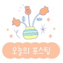 깐부치킨 미사강변점 이미지