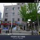 태평이용원