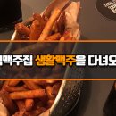신림집 티스토리