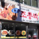 통제영2길 이미지