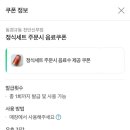동경규동 이미지