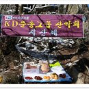 대박감자탕 이미지