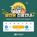 행복이가득한내과의원 이미지