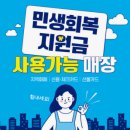 던안경원 방배본점 이미지