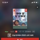 엠오케이(주) 이미지