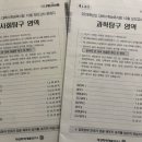 이튼시흥독학재수학원