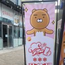 폰슐랭라이언인형 네이버블로그