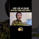 AI로 돈벌기 이미지