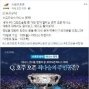 토토떡볶이 이미지