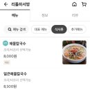 리틀하서방
