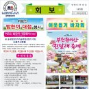 솔안당구장 이미지