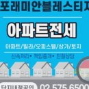 단지내정공인중개사사무소 이미지