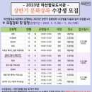 마산합포도서관 이미지