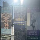 에이치짐 회기점 이미지